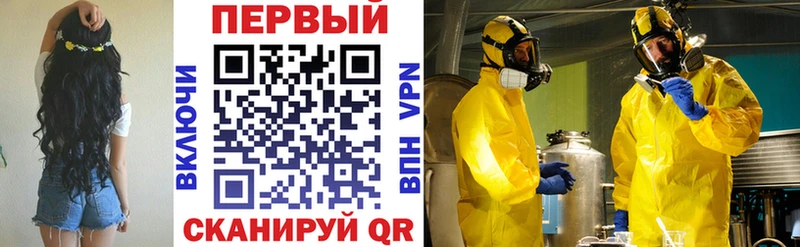 blacksprut зеркало  Ирбит  Амфетамин 97% 