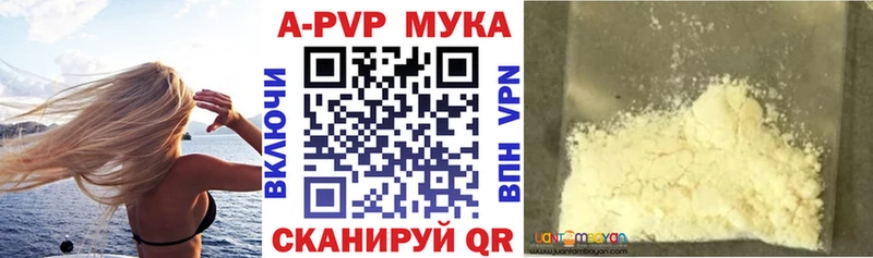А ПВП кристаллы  Ирбит 