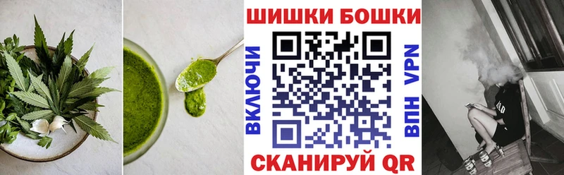 Печенье с ТГК конопля  Ирбит 