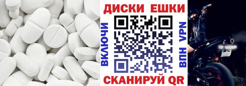 Ecstasy Philipp Plein  Ирбит 