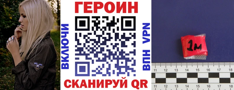 Героин гречка  Ирбит 