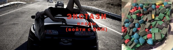 марки nbome Верхнеуральск