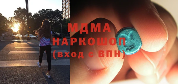 стафф Володарск
