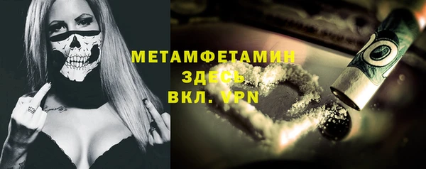 стафф Володарск