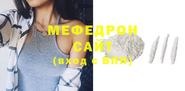 стафф Вязьма