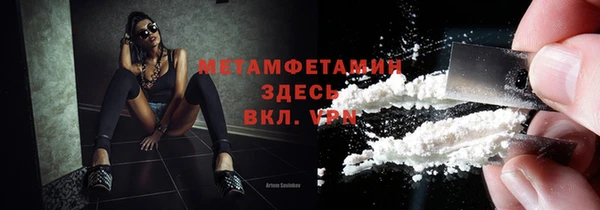 стафф Вязьма