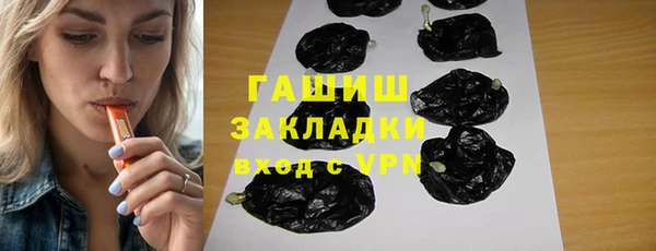 кокаин Волоколамск