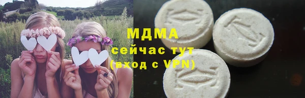 кокаин Волоколамск