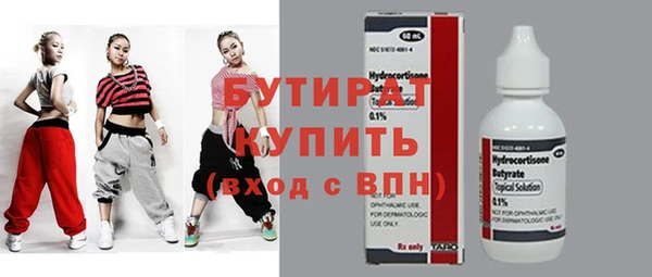 марки nbome Верхнеуральск