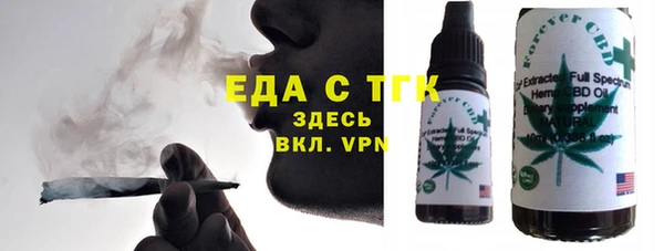 мяу мяу мука Вязники
