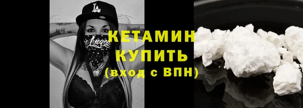 стафф Вязьма
