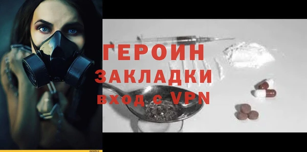 ALPHA PVP Верея
