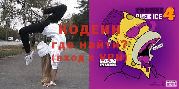 кокаин Волоколамск