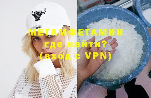 гашишное масло Волосово
