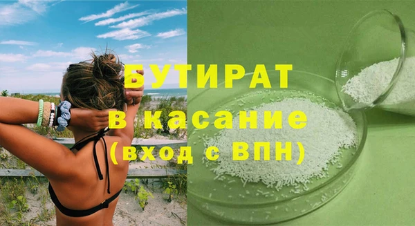 мяу мяу мука Вязники