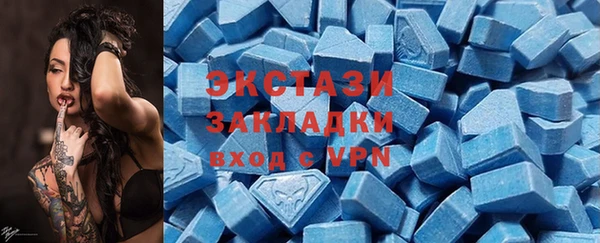 скорость mdpv Бронницы