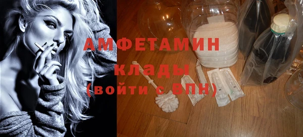 бошки Покачи
