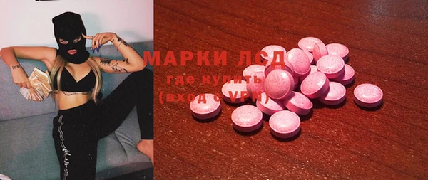 гашишное масло Волосово