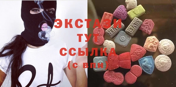 ПСИЛОЦИБИНОВЫЕ ГРИБЫ Вяземский
