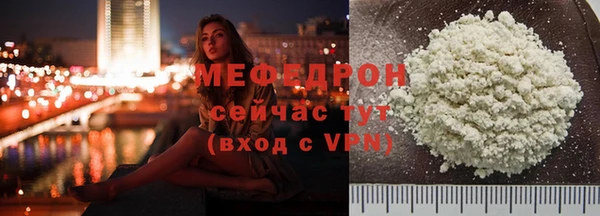 таблы Бугульма