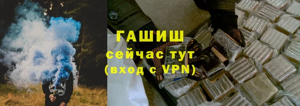 винт Верхний Тагил
