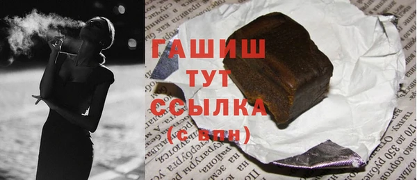 мяу мяу мука Вязники