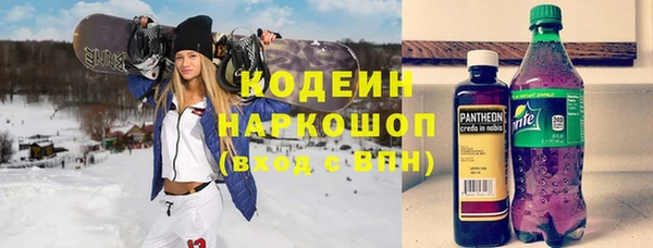стафф Володарск