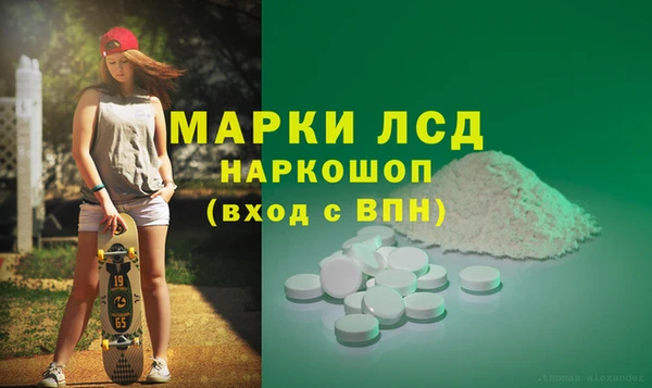 мяу мяу кристалл Пестово