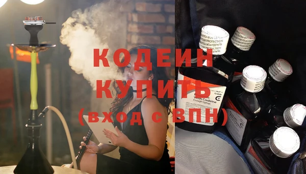 гашишное масло Волосово