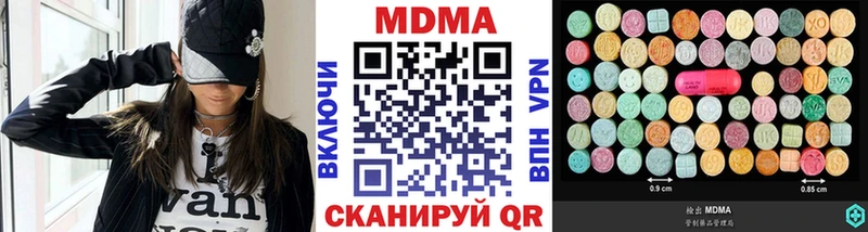 МДМА VHQ гидра сайт Ирбит