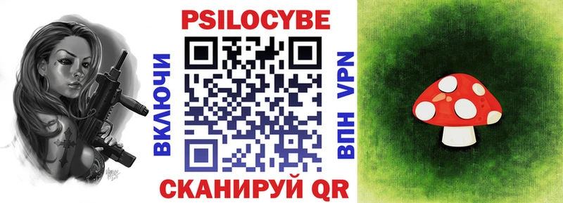 Галлюциногенные грибы прущие грибы  магазин    Ирбит 