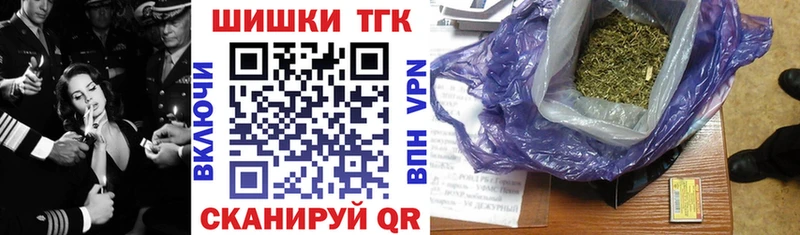 ОМГ ОМГ ССЫЛКА  Ирбит  Шишки марихуана марихуана  даркнет сайт 